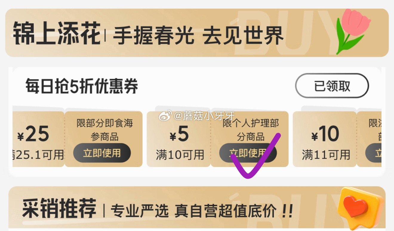 🐶东 10-5个护券 200-20黑五券 上海9折消费券 上海药皂 硫磺皂液体香皂乳液210g 1首...