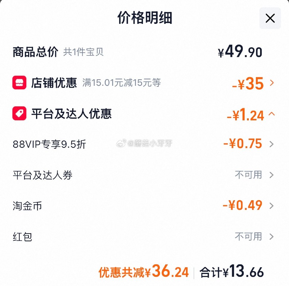 🐱超 睿浓生牛乳草莓牛奶牛角包200g*12袋 拍1件vip+金币【13.66】...