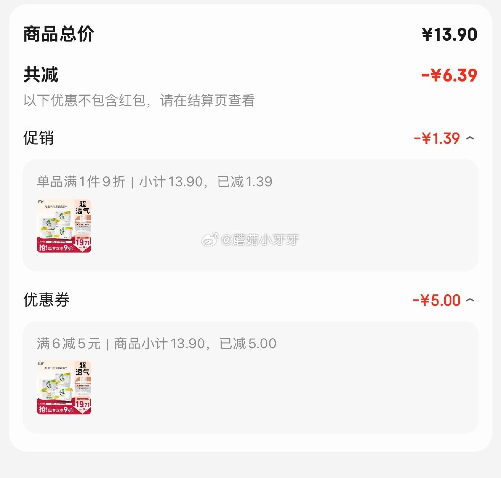 🐶东 秒杀会场 （翻到产品加购）： 舒莱透气卫生巾240mm40片 砸5券【7.51】...