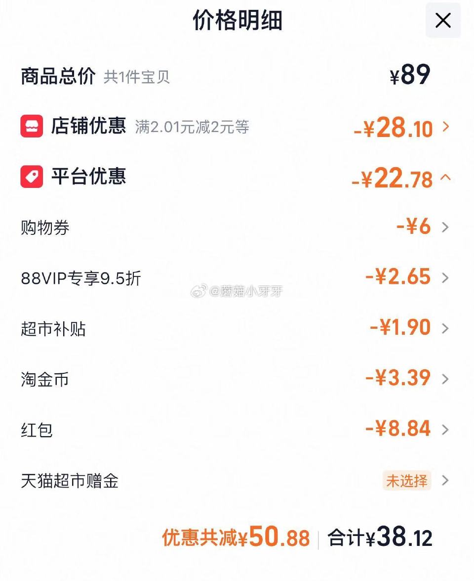 🐱超 吉意欧GEO醇品经典美式咖啡豆500g，领礼金 超市首页底栏点“一键领取” ，部分有20-4红...