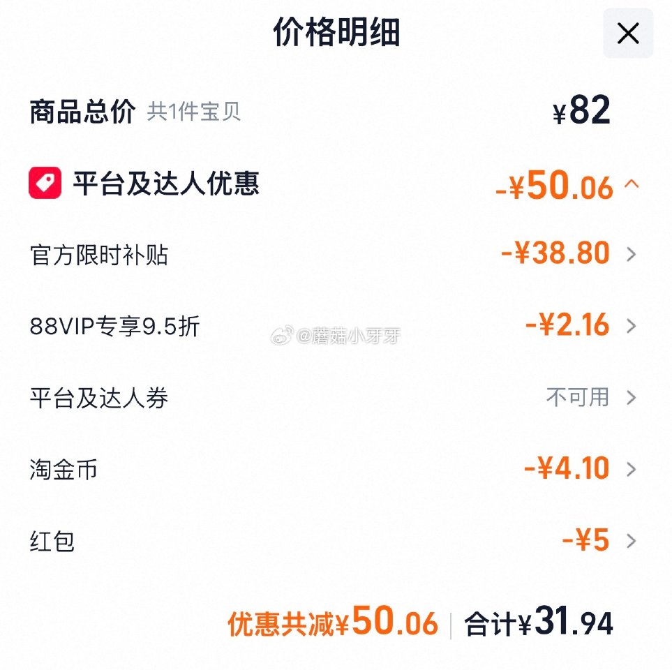 🐱超 剑南醇品浓香42度蓝晶剑500ml tb搜：淘宝秒杀，进入整点抢红包领30-5 页面搜索产品下...