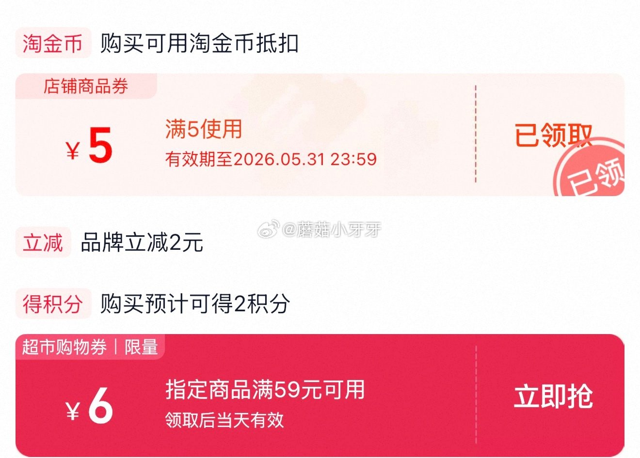 🐱超 德青源可生食无抗富硒叶黄素鲜鸡蛋30枚，领礼金 淘金币页面-足迹加购（抵4.12） 商品下领5...