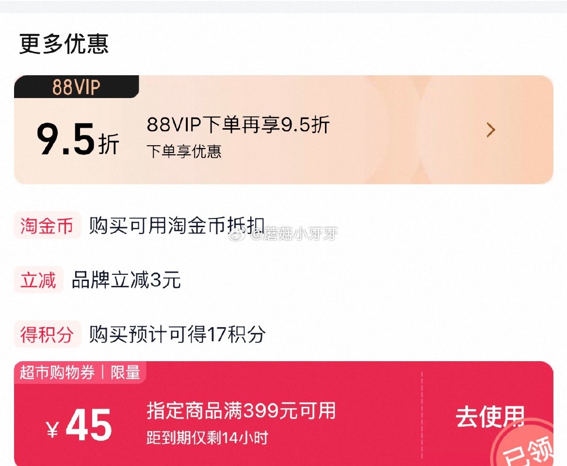 🐱超 基诺浦机能鞋夏款学步鞋GW1880，领礼金 ①超市首页底栏点“一键领取” ，部分有200-25...