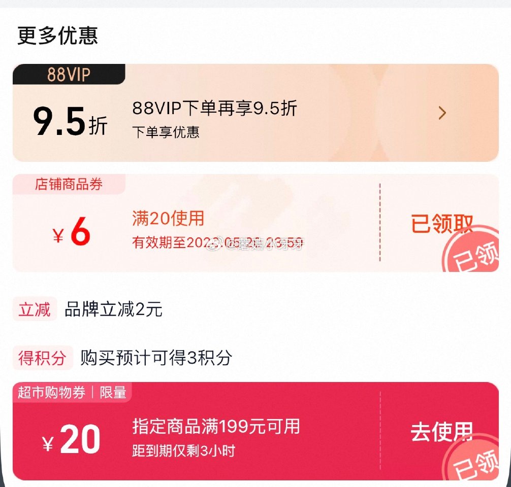 🐱超 戴可思儿童沐浴露洗发露二合一500ml*2瓶 超市首页搜索戴可思，部分有3品类金 右上角进入辣...