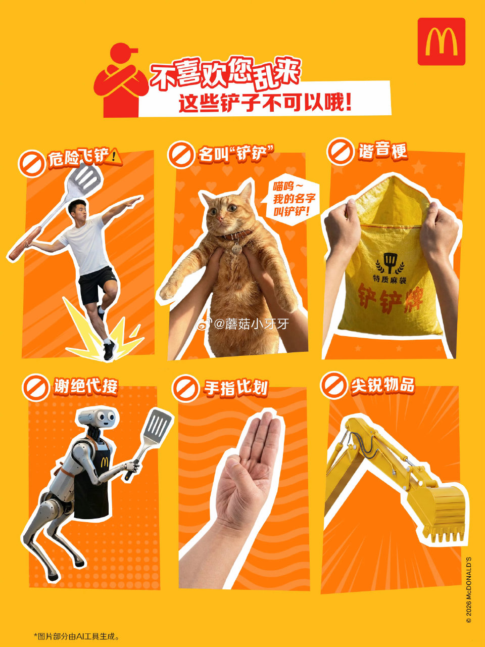 【麦当劳】 麦当劳app送板烧鸡腿堡劵，共130万张 5月5日至5月9日，【每天10:45起】限量发...
