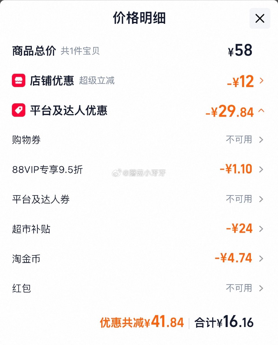 🐱超 部分地区有补贴24 旺旺旺仔牛奶+O泡果奶组合装125ml*20盒 淘金币页面-足迹下单 拍1...