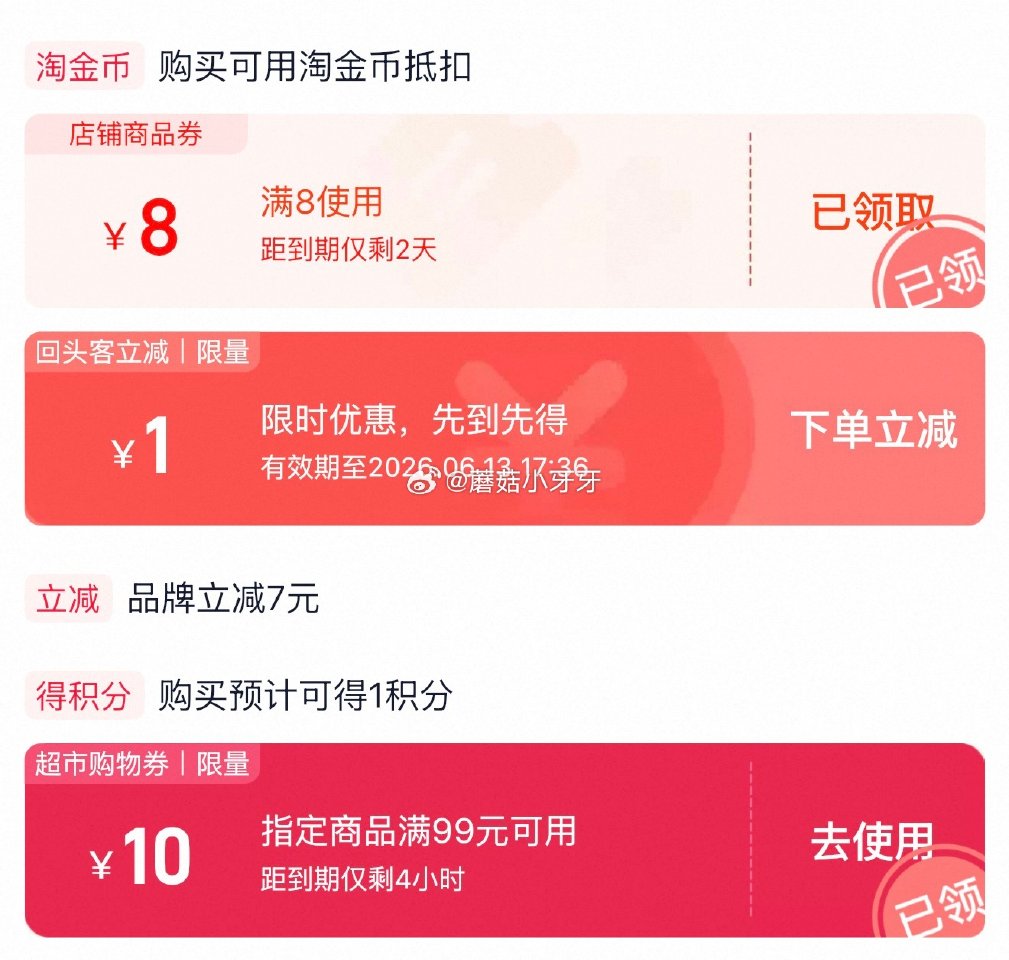 🐱超 好来牙膏清新双效200g*4支，领礼金 右上角进入直播间领9折主播券，加购商品 进入超级补贴领...