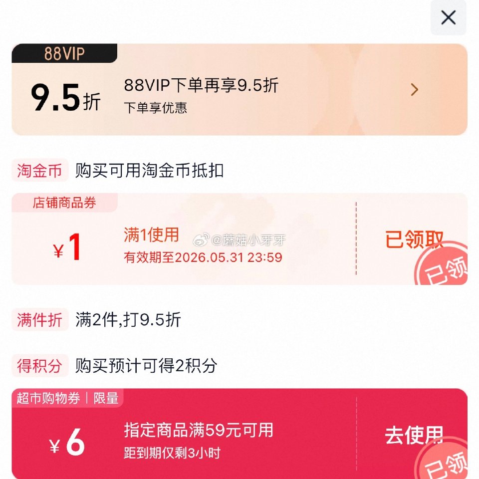 🐱超 无穷爱辣鸡米香辣味300g，领礼金 进入超级补贴领39-6红包，加购商品 商品下领59-6，合...