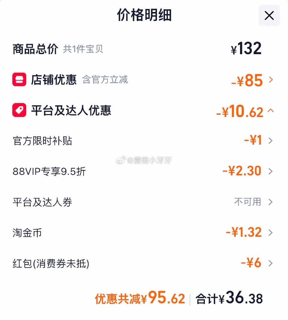 🐱超 五米常香 东北大米稻香贡米5kg*2包 进入超级补贴领39-6红包，加购商品 部分有回头客立减...
