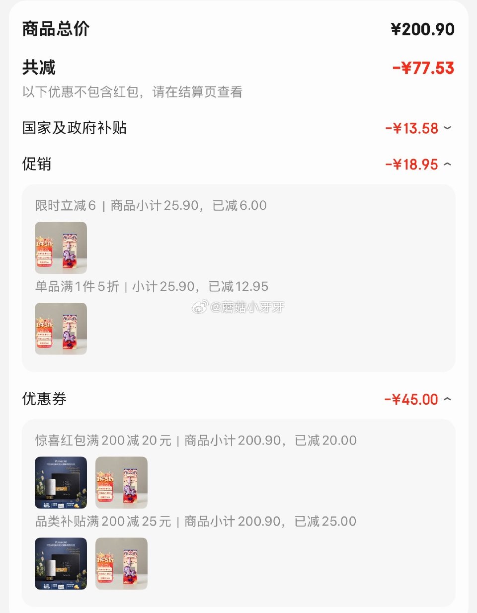 🐶东 200-20惊喜红包 空笙2026马年香囊暮山紫刺绣香包随身挂件 弹6立减，凑后【1.15】 ...