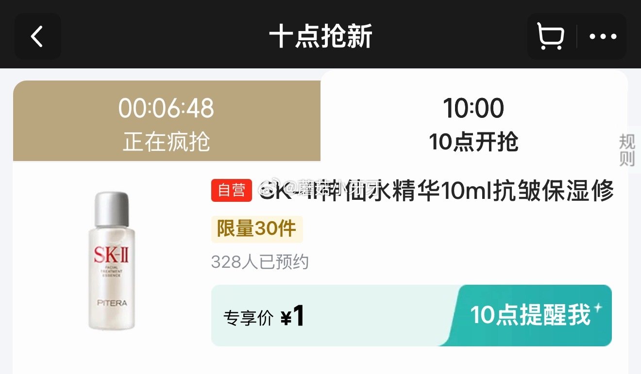 【10点】 建材5折券 早鸟价 1元抢 （京东首页-新品） 秒杀会场- 每日必秒 医疗器械膨胀券 1...