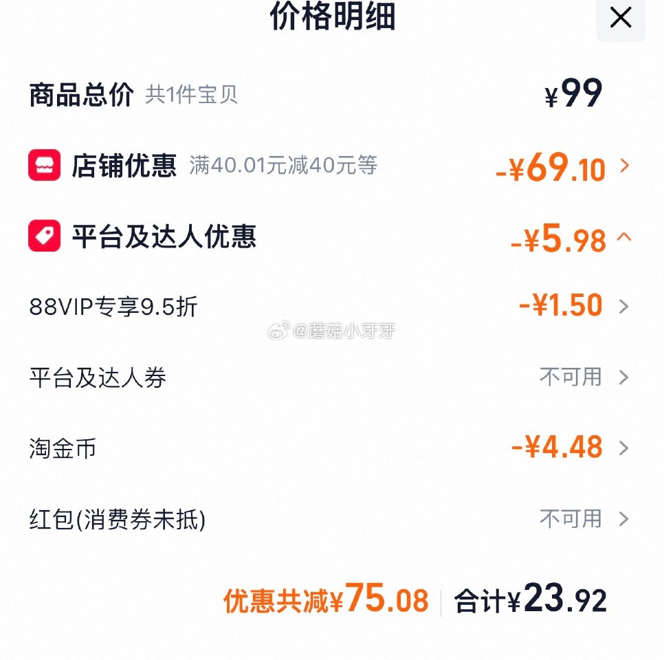 🐱超 鲜果榨汁NFC橙汁1L*4瓶 淘金币页面-足迹下单 拍1件vip+金币【23.92】...