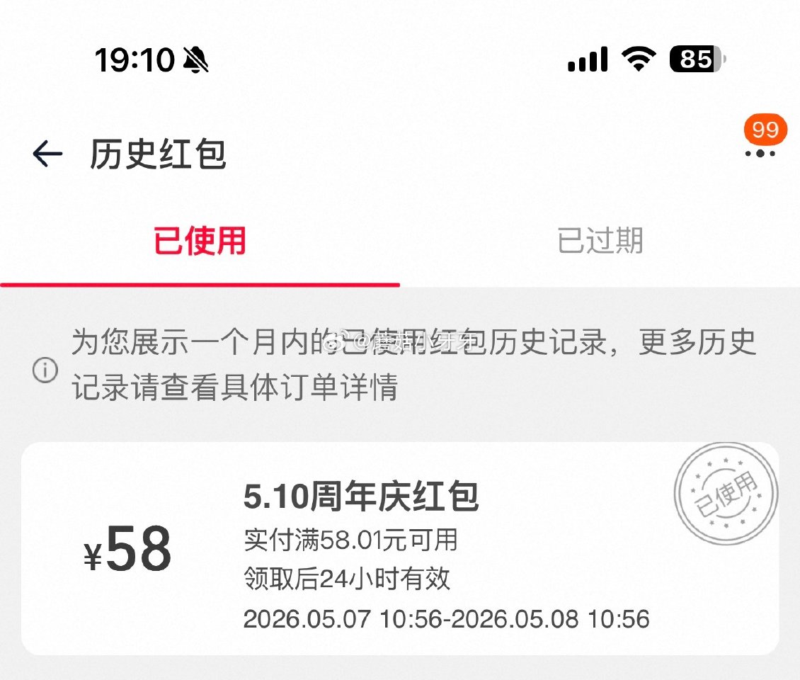 淘宝免单AI试穿玩法 如果抽中资格，找符合主题的衣服试穿 评分到“夯”，有机会抽中红包（商品的券后价...