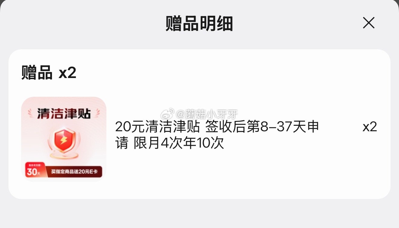 🐶东 plus 200-25券 200-20黑五券 洁柔乳霜纸 Lotion3层100抽*12包 2...