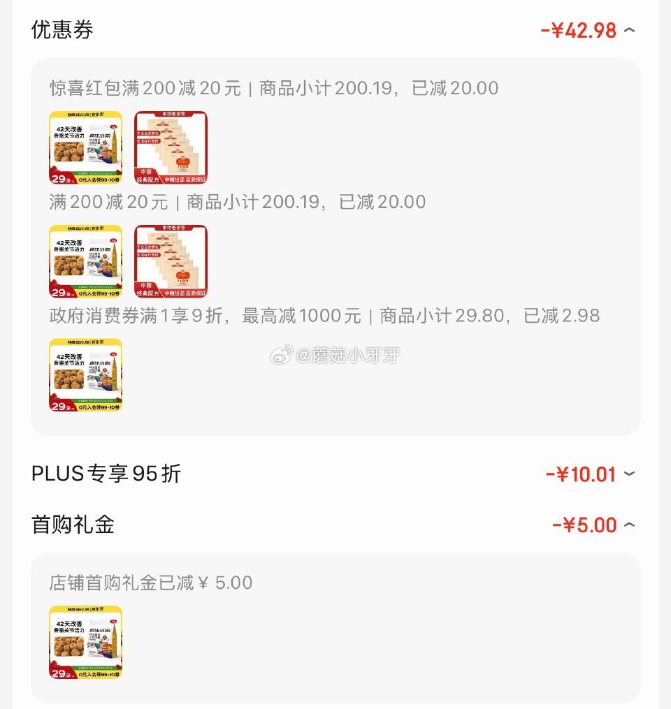 🐶东 上海9折消费券 200-20惊喜红包 200-20黑五券 疯狂小狗中大型犬狗粮成幼犬1kg 5...