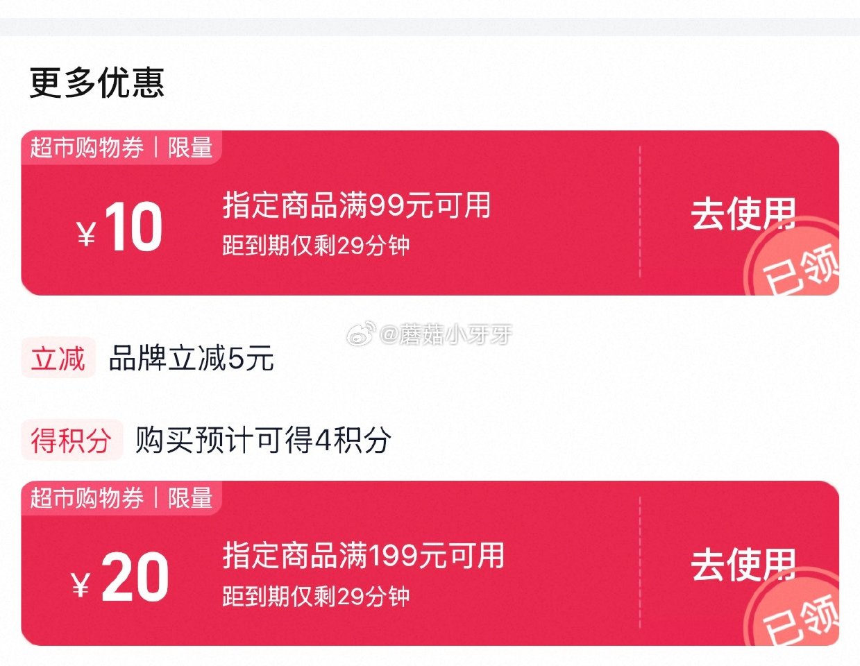 🐱超 伊利金典高品质纯牛奶200ml*12盒*2箱，领礼金 按提示从首页进入淘宝秒杀页面加购 合理凑...