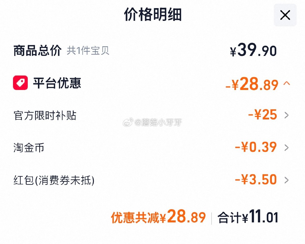 🐱超 福临门宽细圆系列圆挂面800g*3包 tb搜：淘宝秒杀，部分弹1.5红包 页面搜索产品下单，拍...