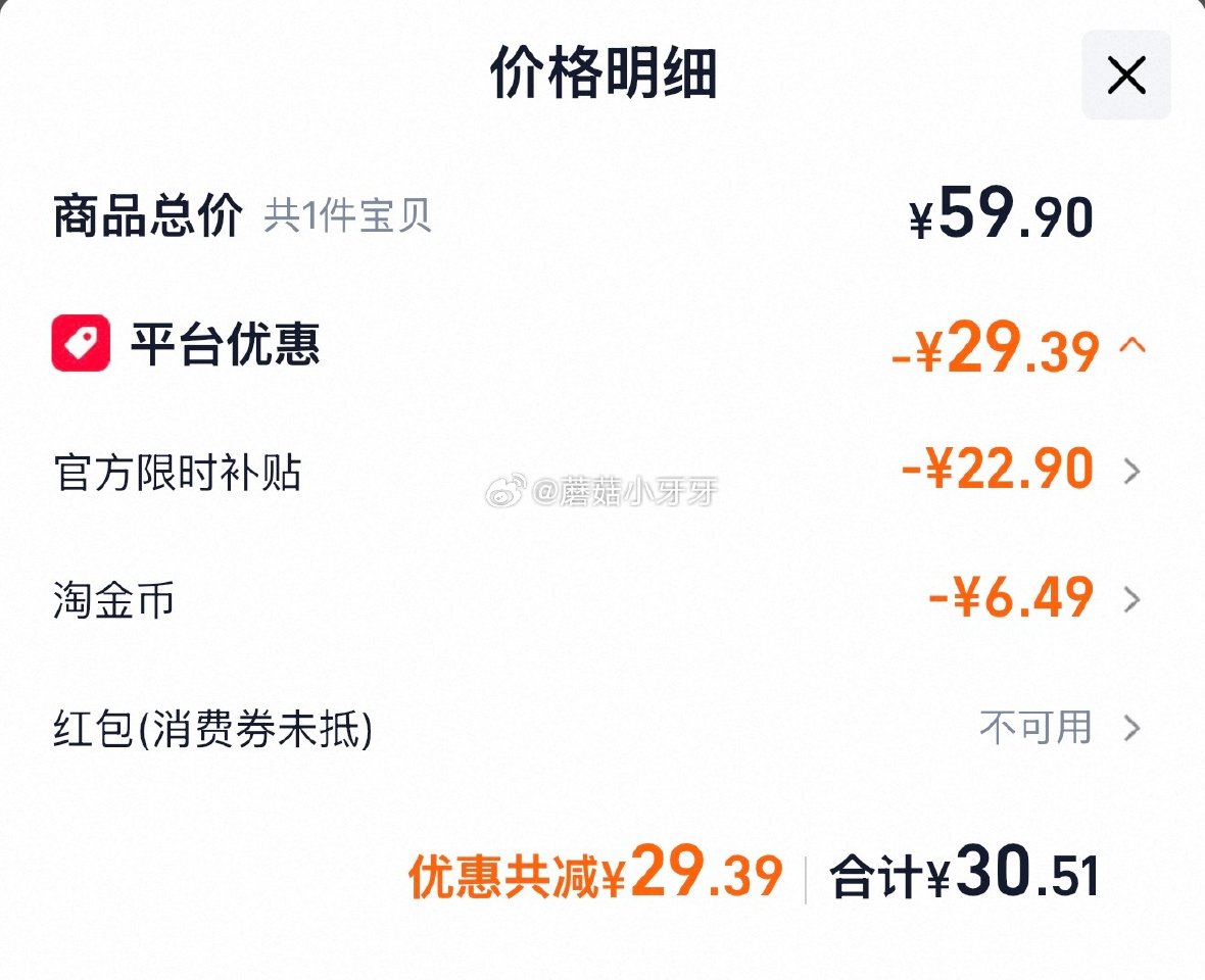 外星人WAVE风味水淡柠檬风味含电解质600mLx15瓶 淘金币页面-足迹下单 拍1件【30.51】...
