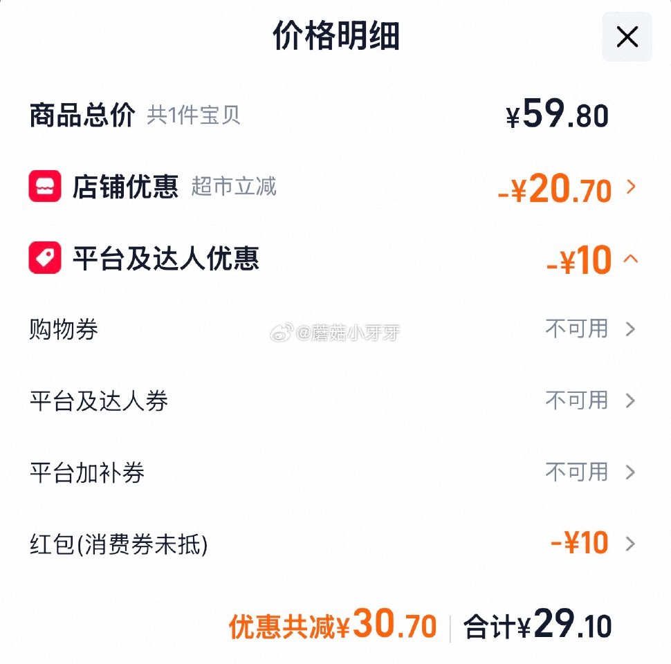 🐱超 伊利高钙低脂牛奶整箱250ml*21盒 如有10福袋，拍1件【26.37】（图中价格不含礼金）...