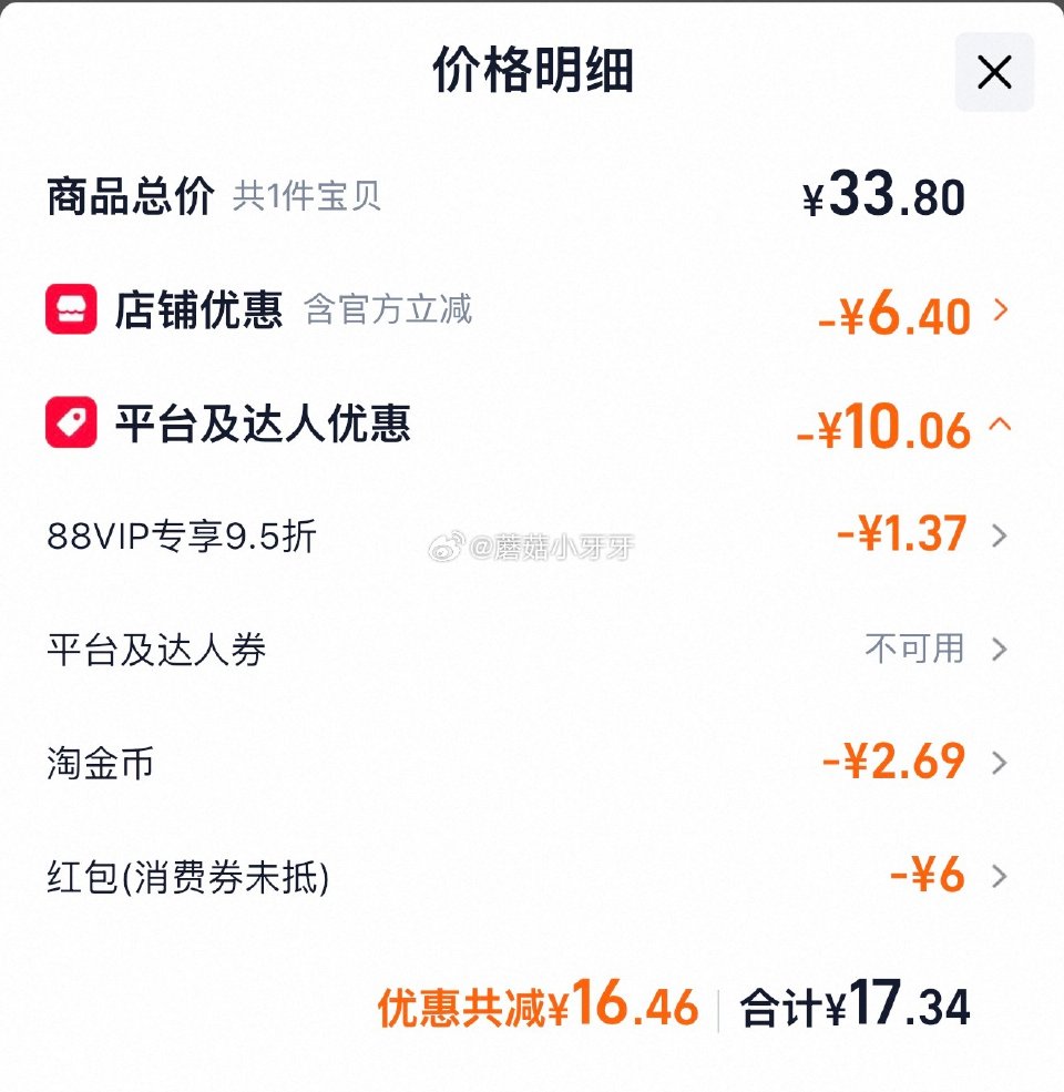🐱超 天湖9度原浆拉格啤酒500ml×12听，领礼金 超市首页底栏点“一键领取” ，部分有20-4闪...