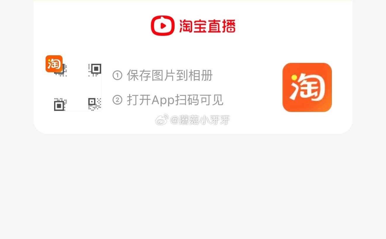 🐱超 柴火大院五常生态香米5kg*2袋，领礼金 ①扫图三进入直播间领9折主播券，加购商品 ②进入超级...