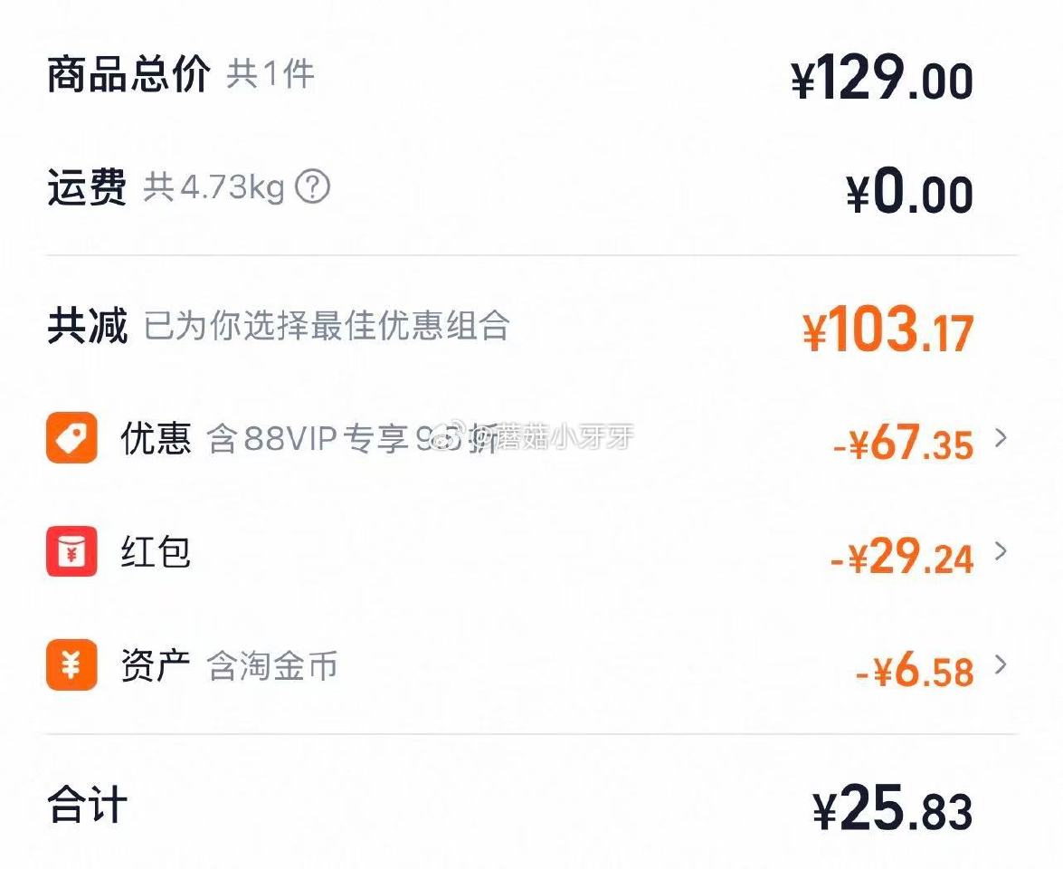🐱超 部分有补贴10 三只小牛A2β-酪蛋白纯牛奶125ml*32包，领礼金 超市首页底栏点“一键领...