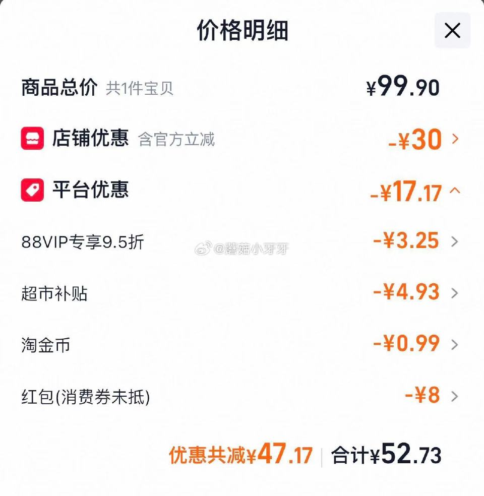 🐱超 部分有补贴4.93 多力低芥酸菜籽油5L物理压榨 进入超级补贴领39-6红包，加购商品 拍1件...