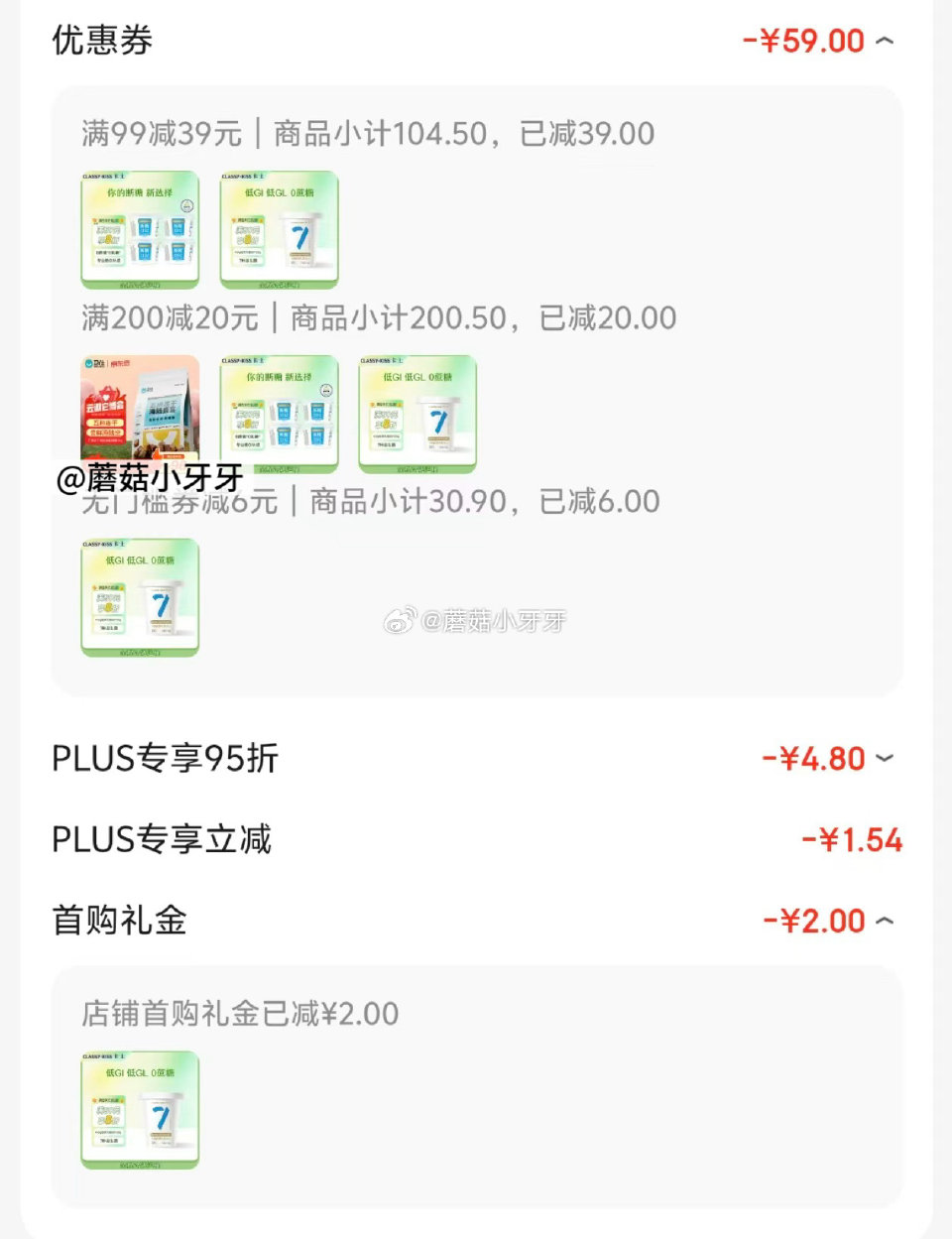 🐶东 如有200-20黑五券 app搜关键字或标题，部分有6限时券 卡士（CLASSY.KISS）0...