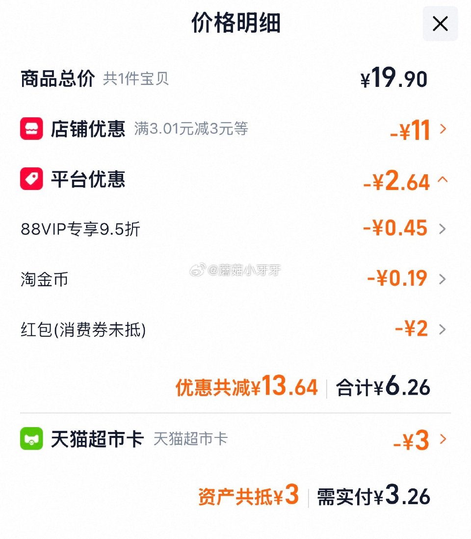 🐱超 广东等地区成立 广氏 菠萝啤果味啤酒 330ml*6罐选项 超市首页搜索“乳饮”，部分有3品类...