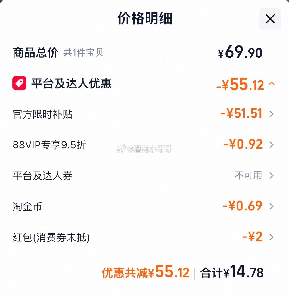 🐱超 金龙鱼巴盟瑞雪小麦粉5kg 按提示从首页进入淘宝秒杀页面下单 拍1件vip+金币+2福袋【14...