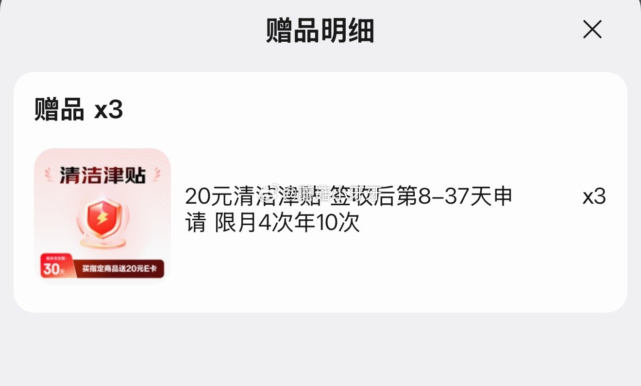 🐶东 如有200-20黑五券 200-20惊喜红包 得宝（TEMPO）抽纸 小雏菊系列4层80抽*2...