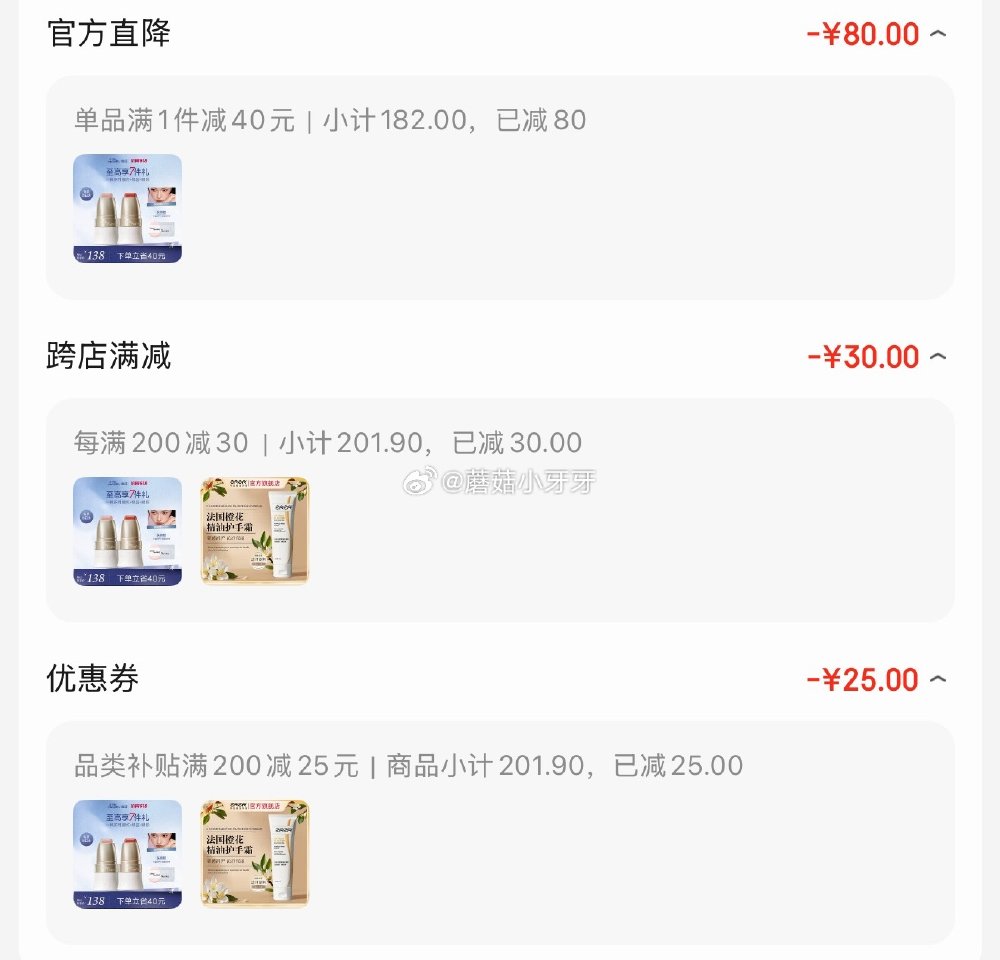 🐶东 plus 200-25券 秒杀会场 （翻到产品加购）： 小奥汀（littleondine）玩色...