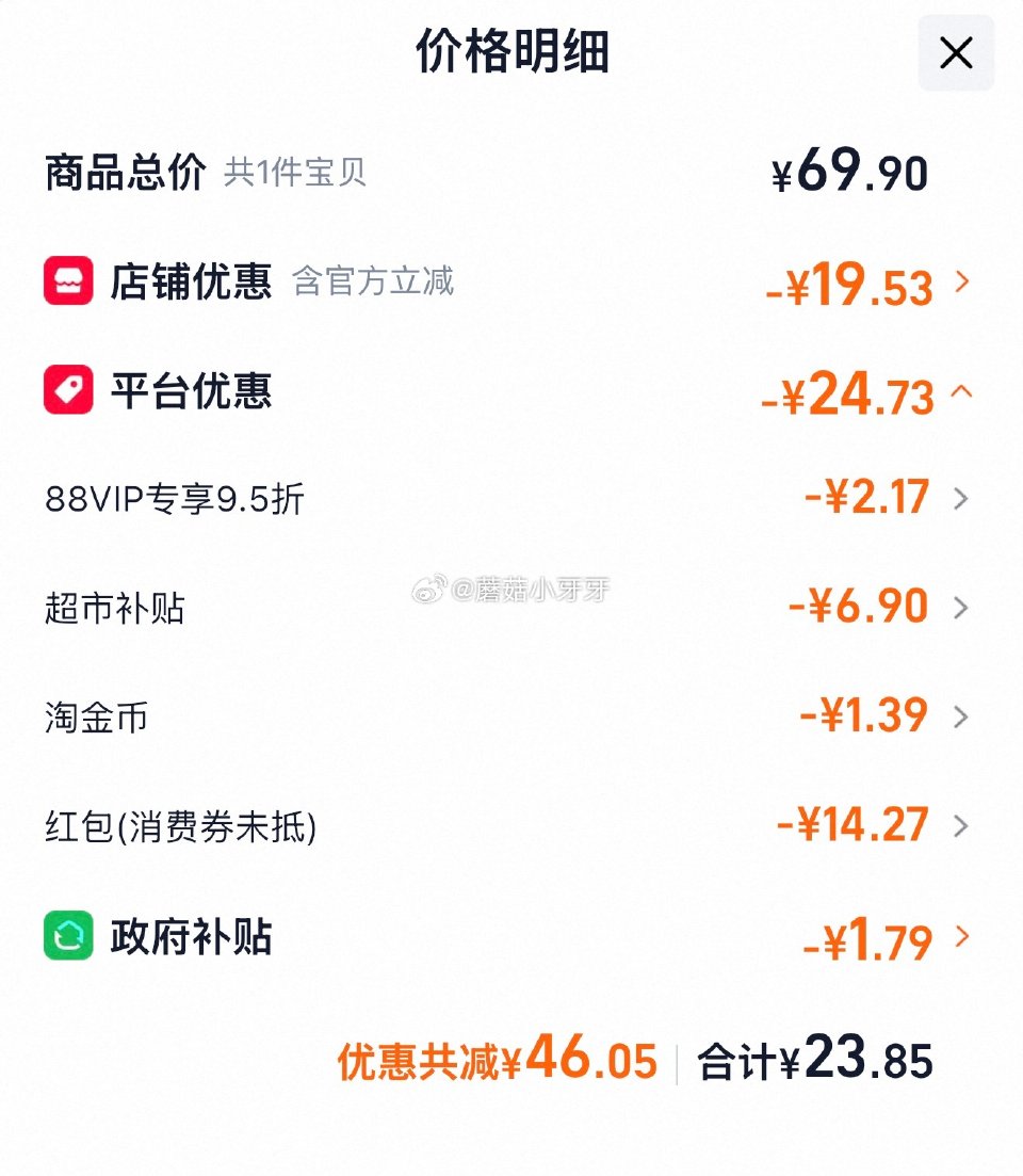 🐱超 自由点裤型卫生巾安心裤30片，领礼金 进入超级补贴领39-6红包，加购商品 用政府补贴，拍1件...