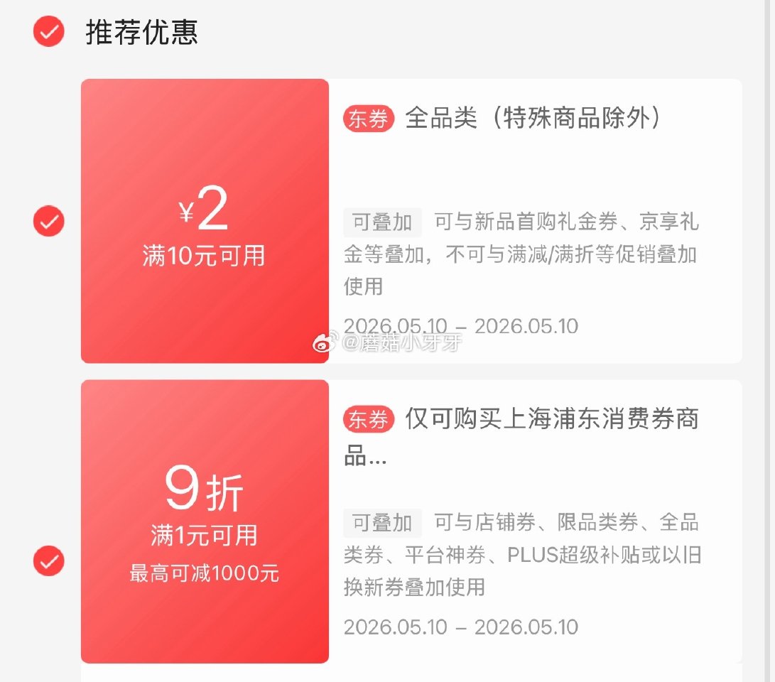 🐶东 10-2全品券 上海9折消费券 京鲜生 山东荷兰水果黄瓜 净4.5斤 单果70g+ 京东购物小...