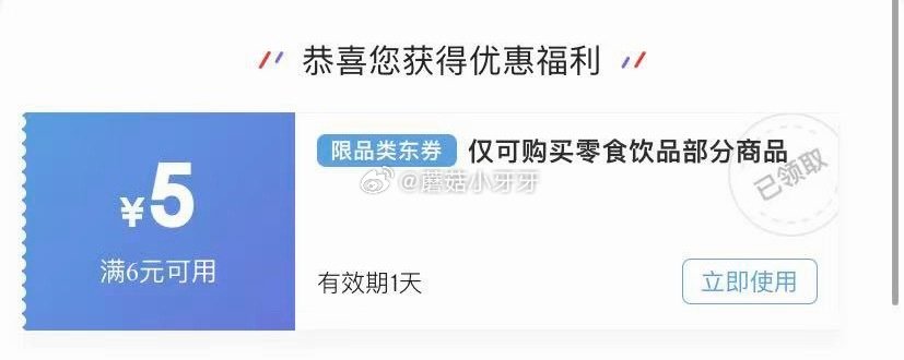🐶东 砸或领券中心6-5券 正德和原味腊肠150g 弹2立减，叠1首单【1.81】...