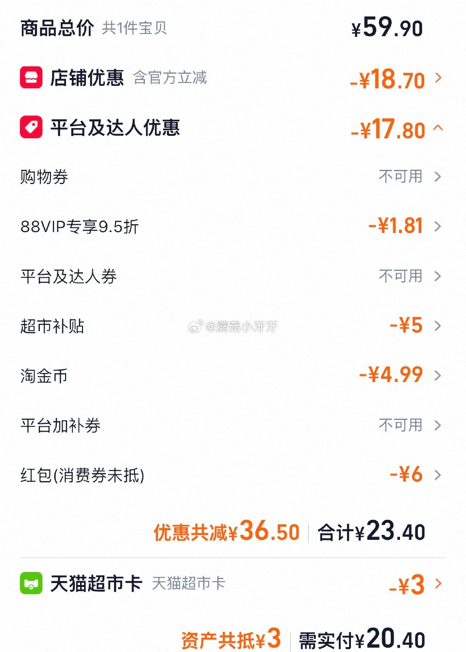 🐱超 桂格原味即食麦片1000g*3袋 超市首页搜索“乳饮”，部分有3品类金 超市首页底栏点“一键领...