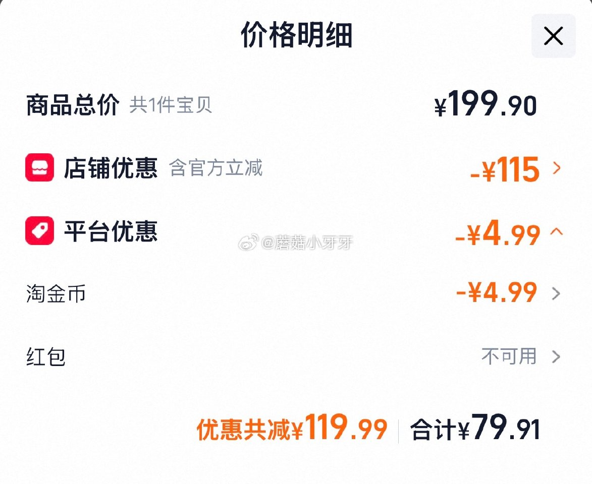 🐱超 金龙鱼盘锦大米5KG*4袋 淘金币页面-足迹下单 部分地区有货，拍1件【79.9】...