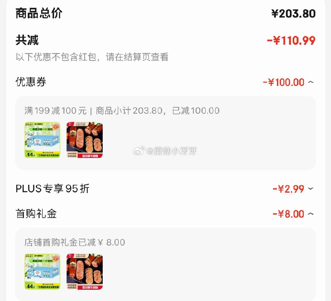 🐶东 看需 菲里维尔 FERRIS WHEEL椰子汁饮料 200ml*24瓶 凑后【22.47】 凑...