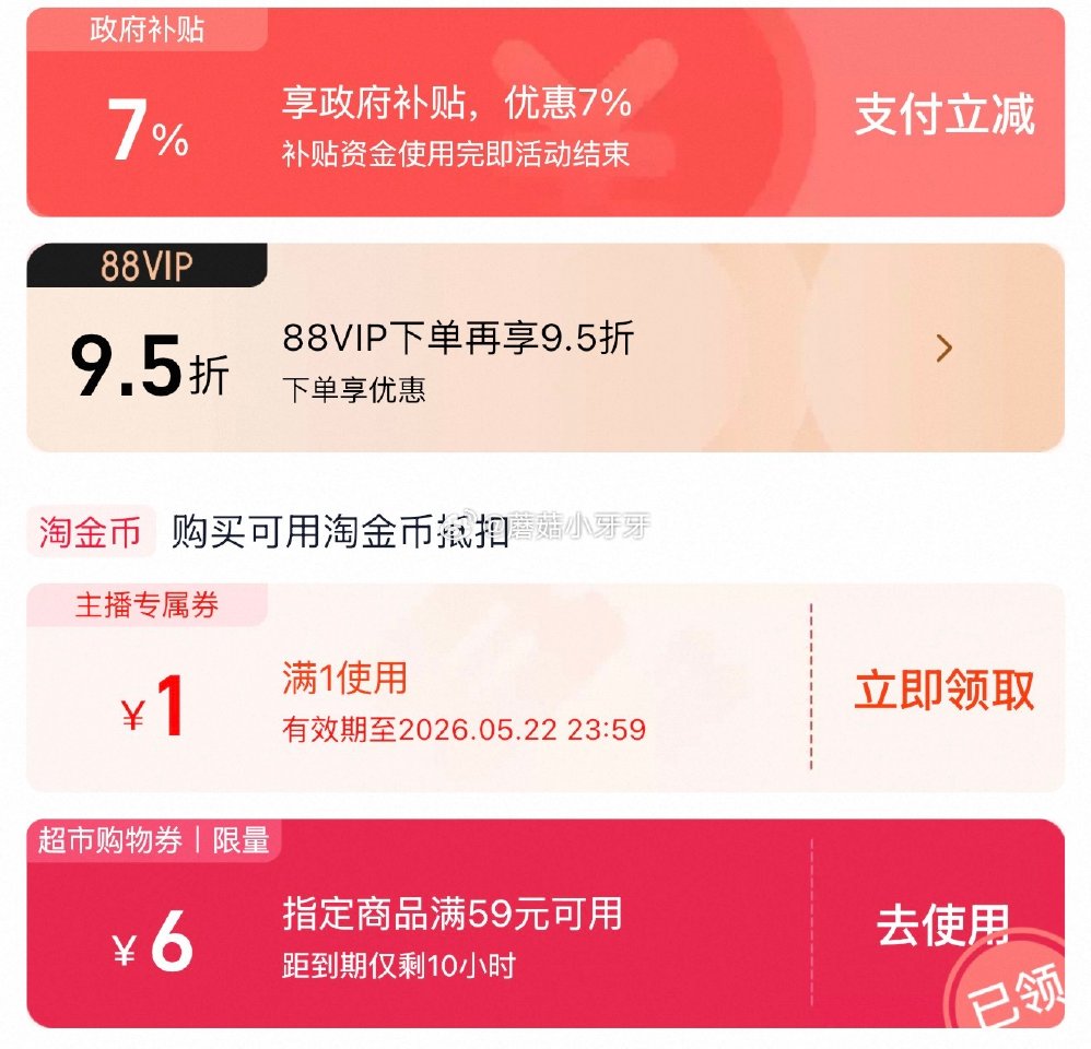 🐱超 清风抽纸金装厚柔系列4层M码80抽20包，领礼金 详情页进入超市直播间领9折主播券，加购商品 ...