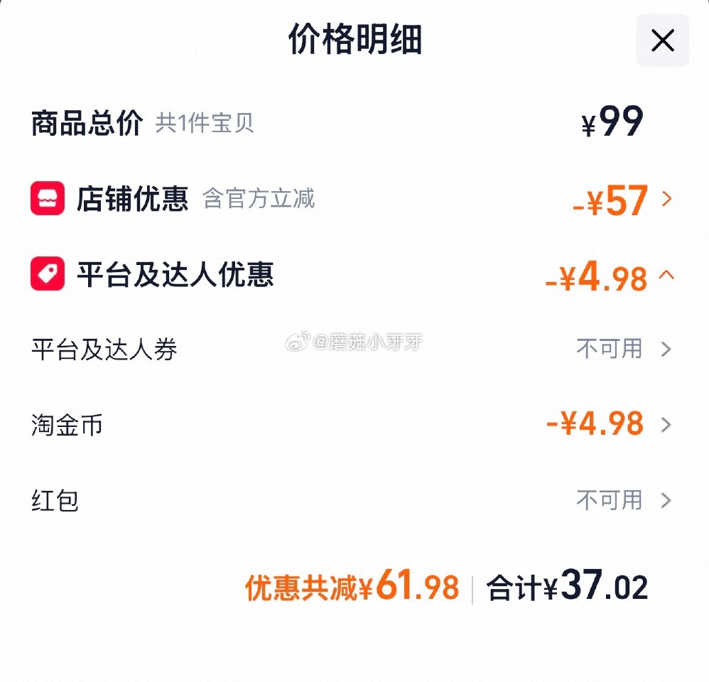 🐱超 金龙鱼臻选稻香贡米5kg*2袋整箱装 淘金币页面-足迹下单，拍1件【37.02】...