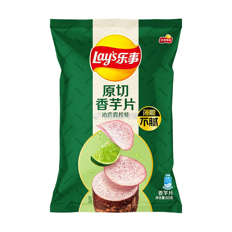 🐶东 地区价 乐事香芋片沁爽青柠味60g，1 可以拍20件...