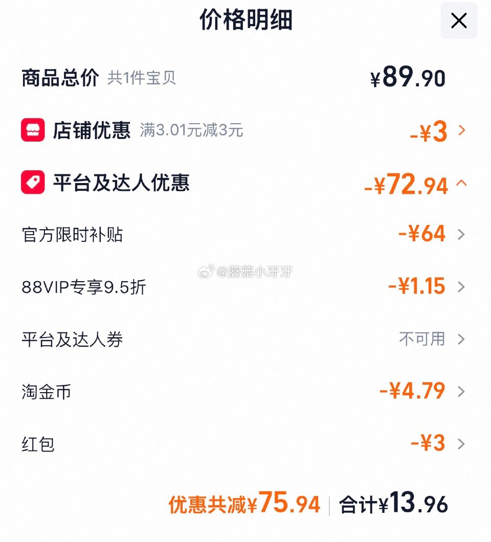 🐱超 乐事薯片x功夫熊猫IP联名零食全家桶620g 超市首页搜索乐事，进入品牌馆会员领3券 淘金币页...