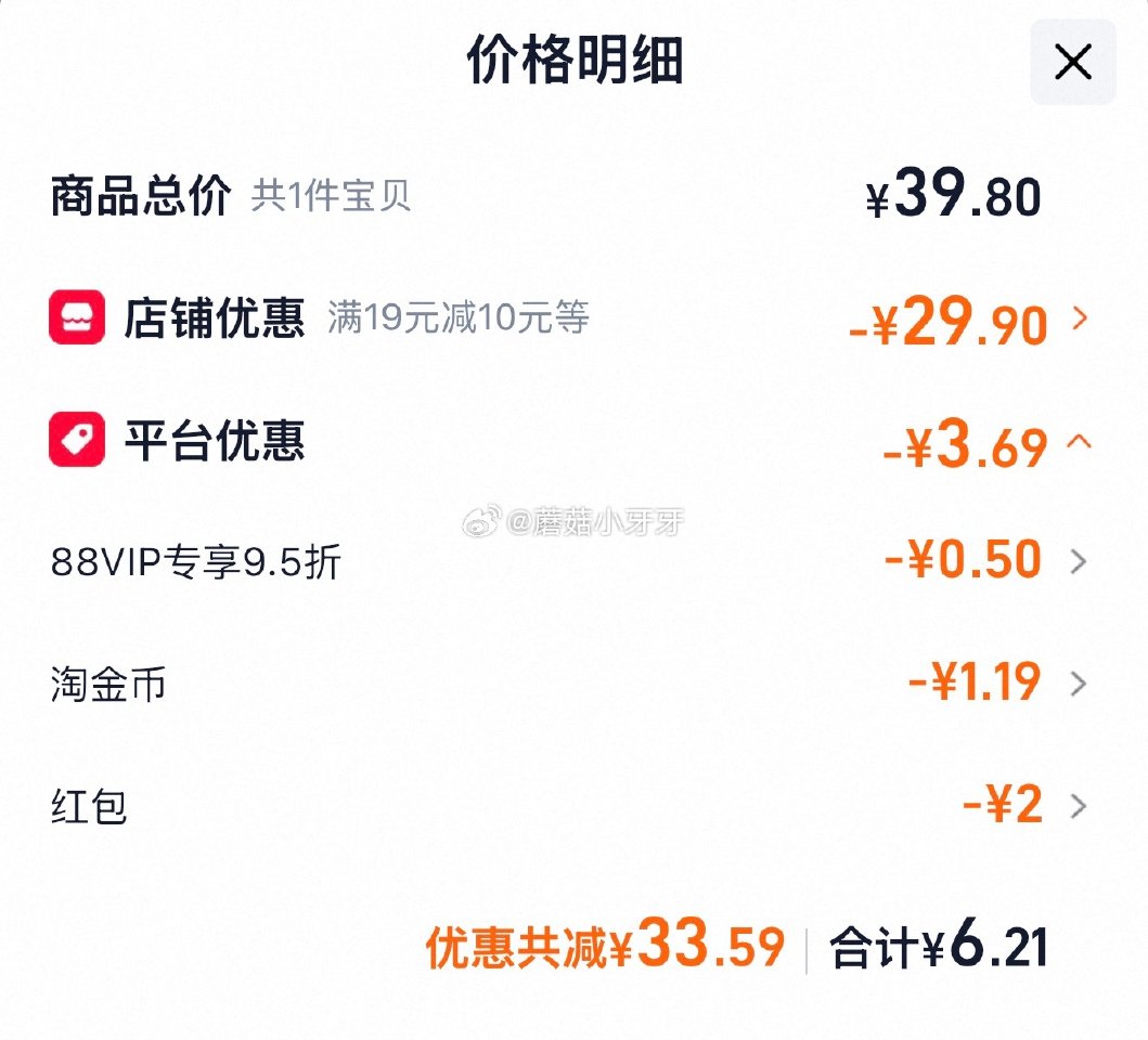 🐱超 吉香居海带丝野山椒味48g*10袋 淘金币页面-足迹下单 拍1件vip+金币+2福袋【6.21...