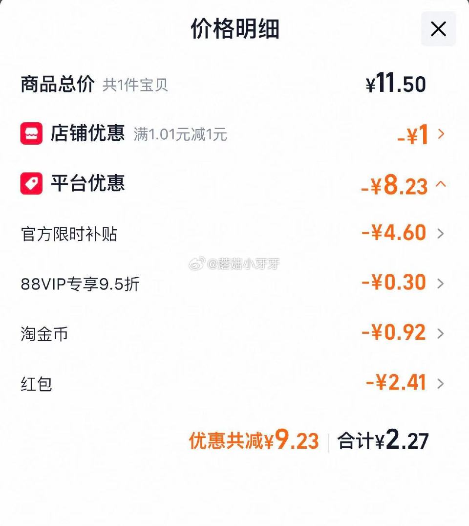 🐱超 安琪 低糖高活性干酵母5g*10袋，领礼金 淘金币页面-足迹下单 拍1件vip+金币+2福袋【...