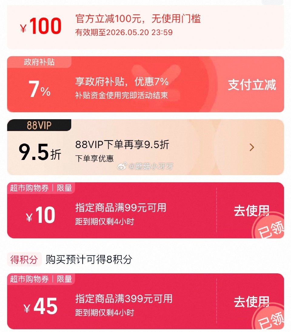 🐱超 领超红 小熊煎药壶家用中药电煎壶3L 右上角进入直播间领9折主播券，加购商品 进入超级补贴领3...