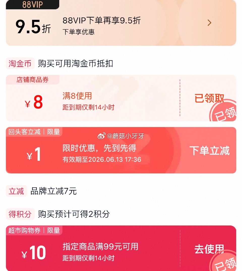 🐱超 好来牙膏清新双效200g*4支套装，领礼金 右上角进入直播间领9折主播券，加购商品 进入超级补...