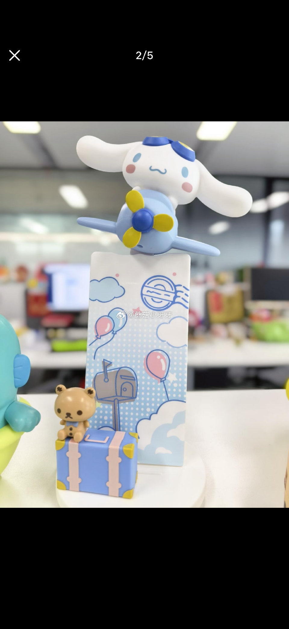 【美团】 肯德基 三丽鸥家族大玩具双人餐 今天继续免配～（玩具共5款，随机发放，试试备注） 购买步骤...