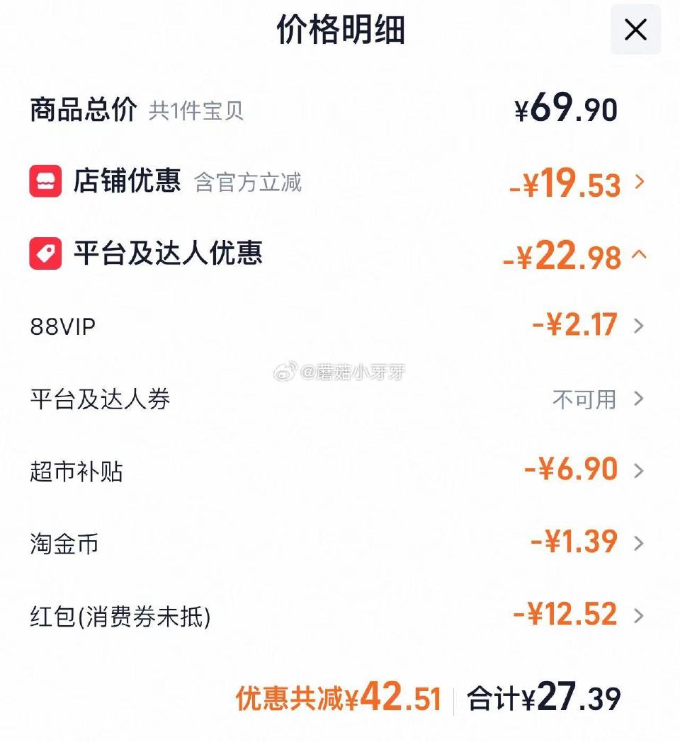 🐱超 自由点裤型卫生巾安心裤30片，领礼金 进入超级补贴领39-6红包，加购商品 拍1件vip+金币...