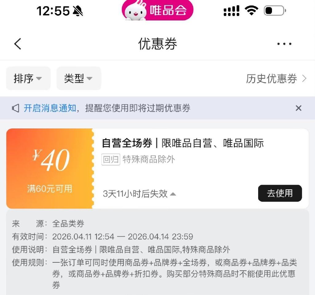 佩奇刚中60-40 好多可买哈 部分号弹60-40/20-10 mp://xg0P6Lr9TAyDF...