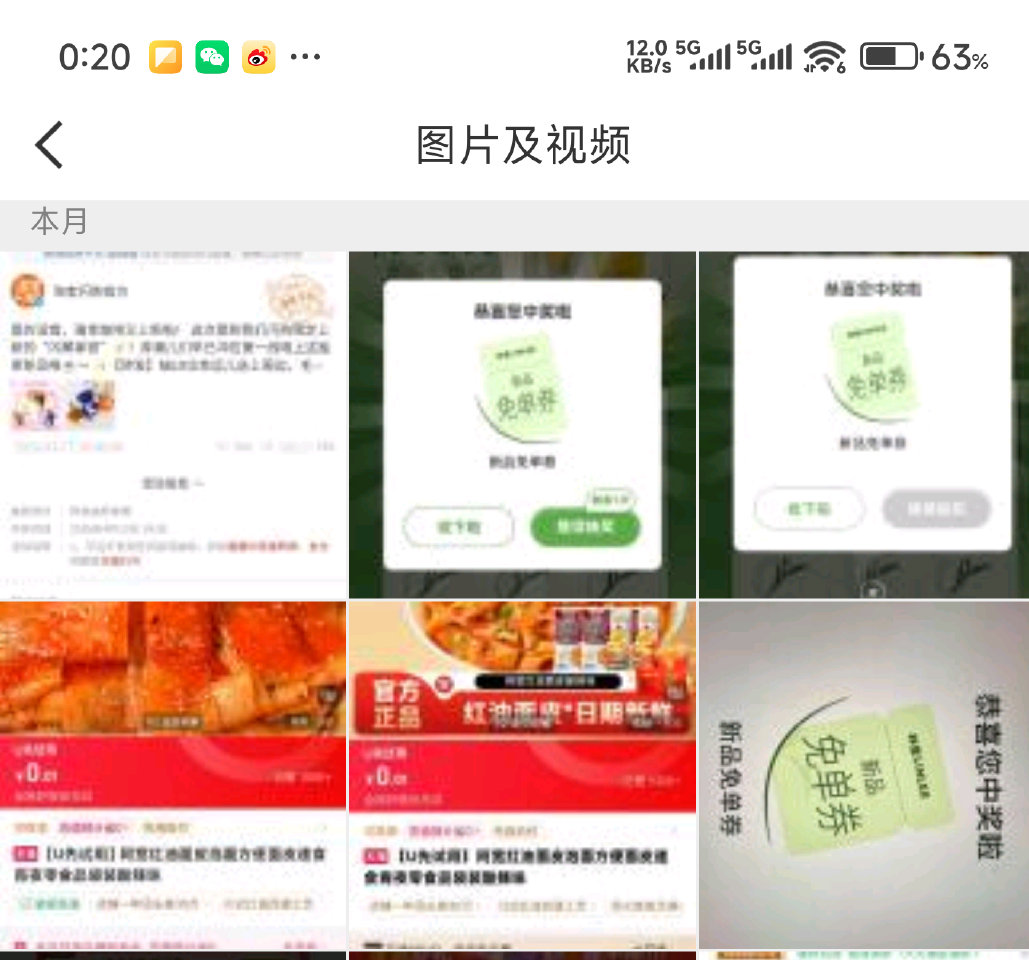 林里陆续小反馈 感兴趣自己过吧 ...